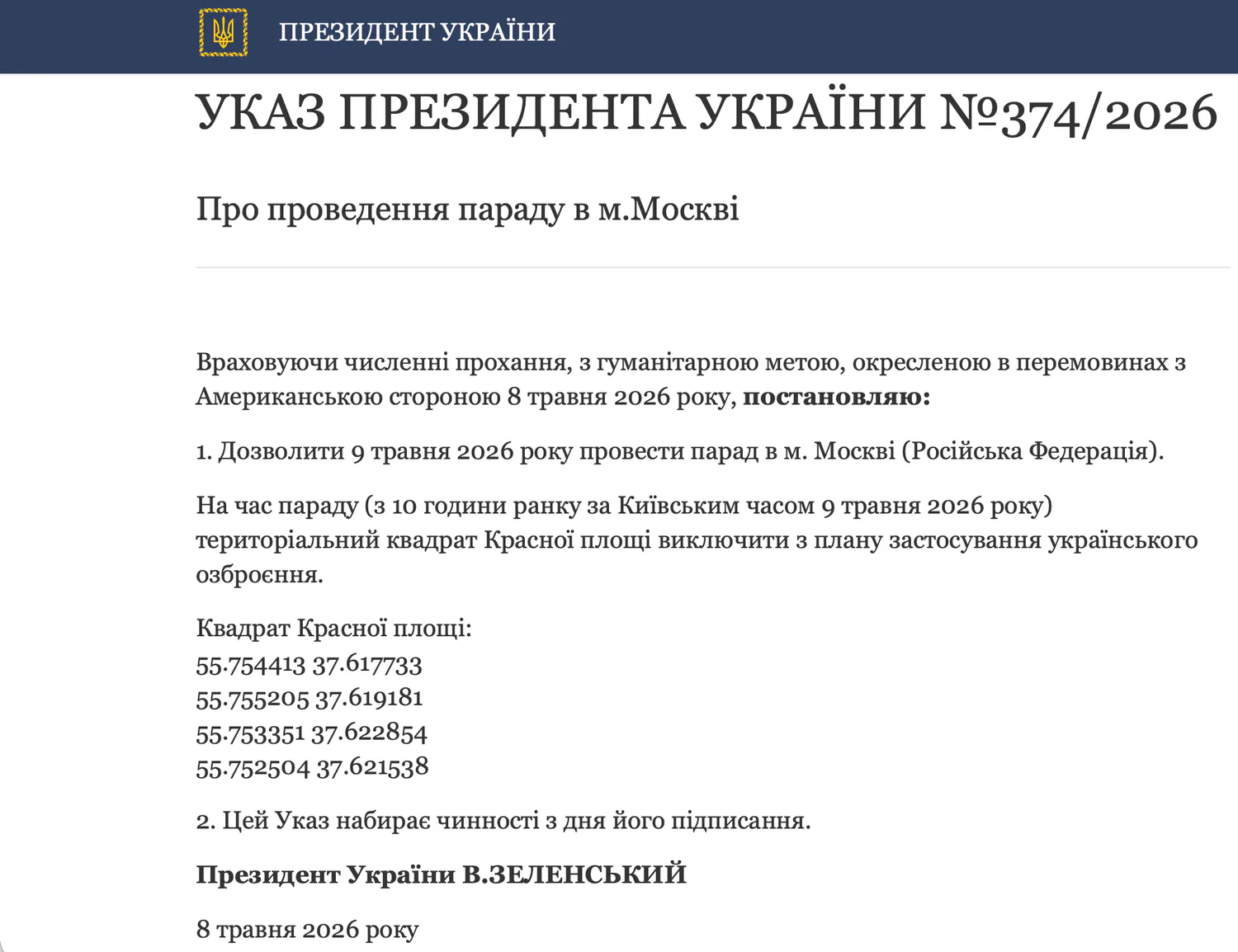 1778265948-2183-large.webp