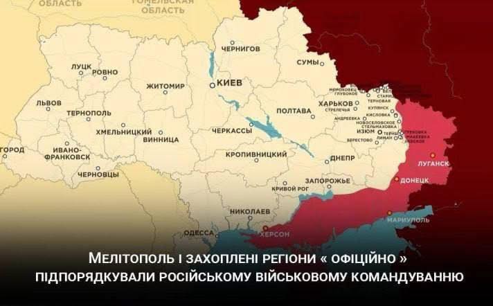 Megszállt ukránokat erőszakkal besorozni a szabad ukránok ellen - ez Oroszország felszabadítása thumbnail