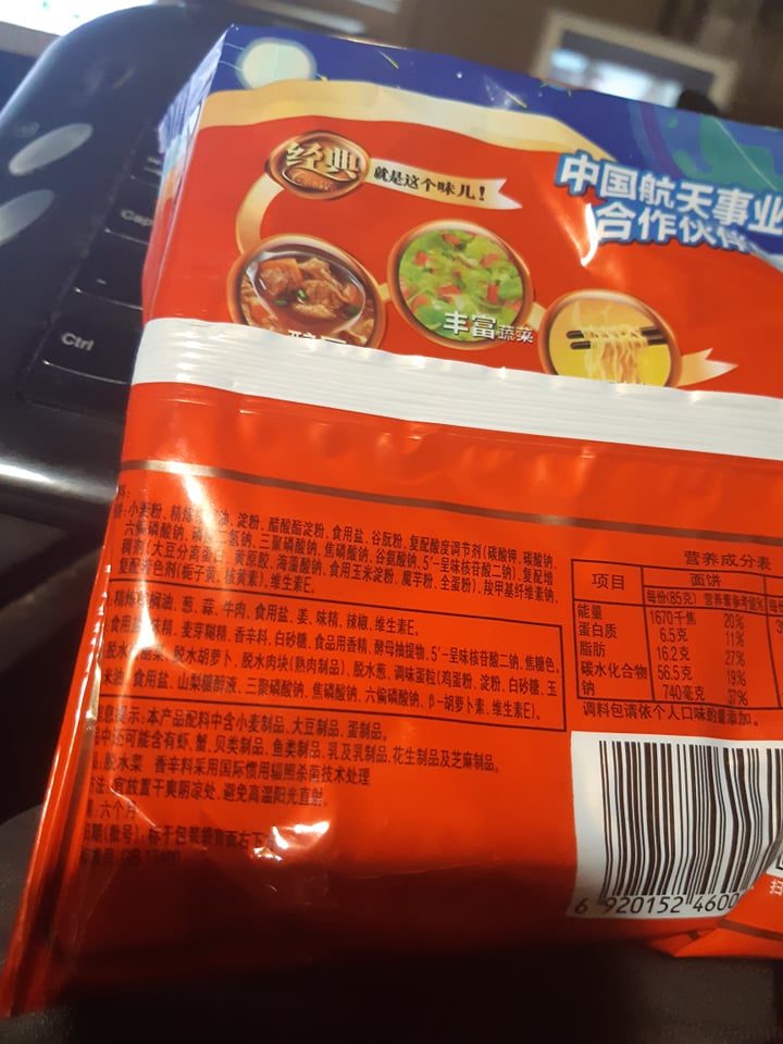 Szele Tamás: Kínai nyelvlecke